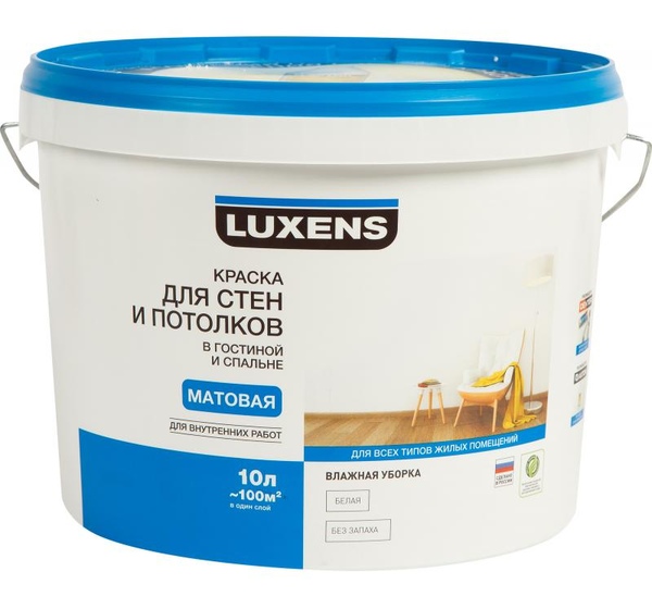 Краска для стен гостиной и спальни Luxens 10 л